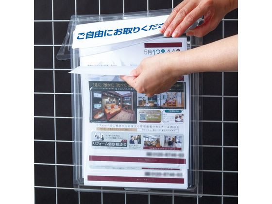 セキセイ カタログポスト チラシケース A4 3つ折り 長3封筒サイズ 1個（ご注文単位1個)【直送品】