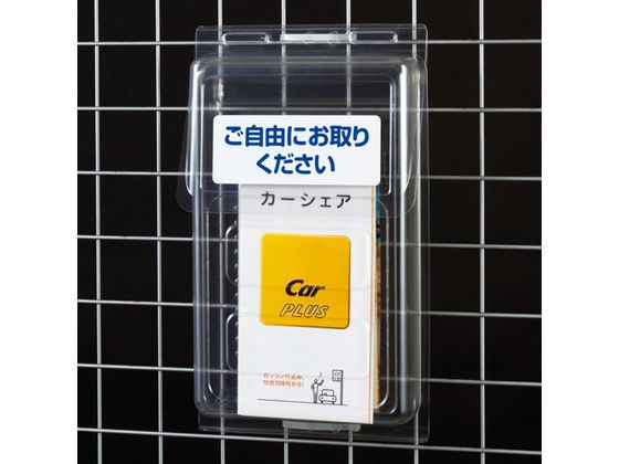 セキセイ カタログポスト チラシケース A4 3つ折り 長3封筒サイズ 1個（ご注文単位1個)【直送品】