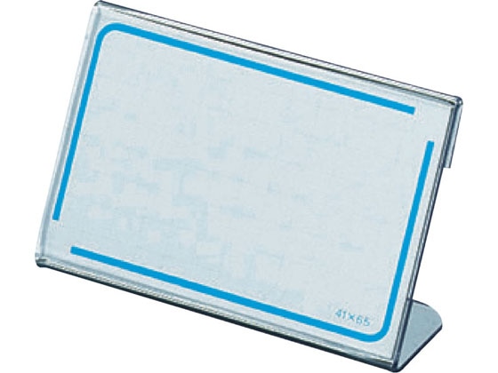 コクヨ カード立てL型 カト-14N 1個(ご注文単位1個)【直送品】