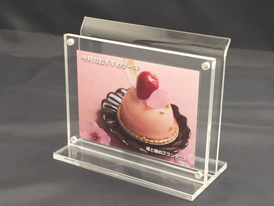 スマイル アクリルPOPホルダー付メニュースタンド 横 746398 1個(ご注文単位1個)【直送品】