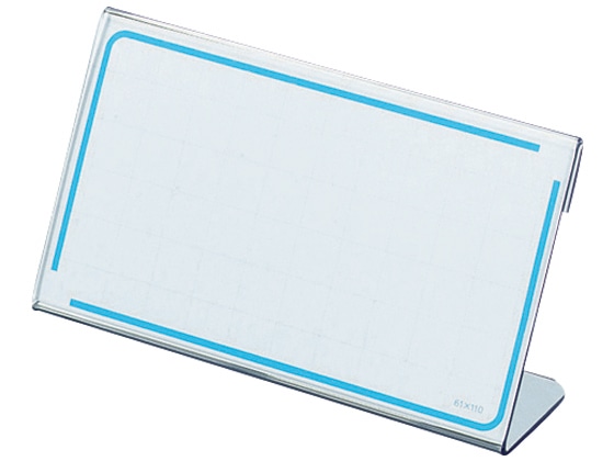 コクヨ カード立て 61×110 カト-12N 1個(ご注文単位1個)【直送品】