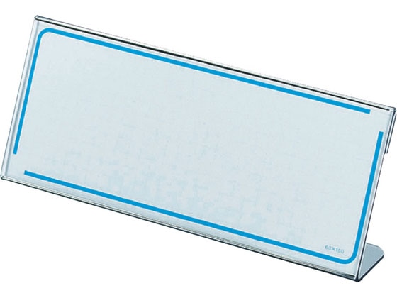 コクヨ カード立てL型 (カード寸法縦60×横150mm) カト-16N 1個(ご注文単位1個)【直送品】