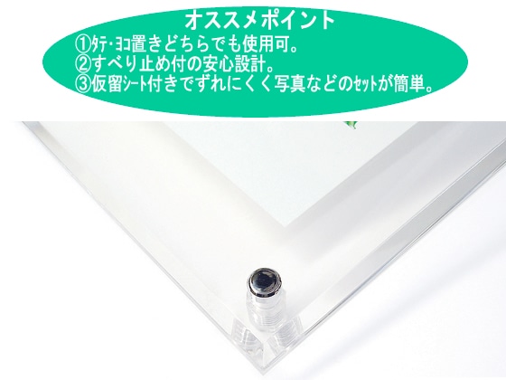 アートプリントジャパン フェイスファイブフレーム B5クリア 30736671 1枚(ご注文単位1枚)【直送品】