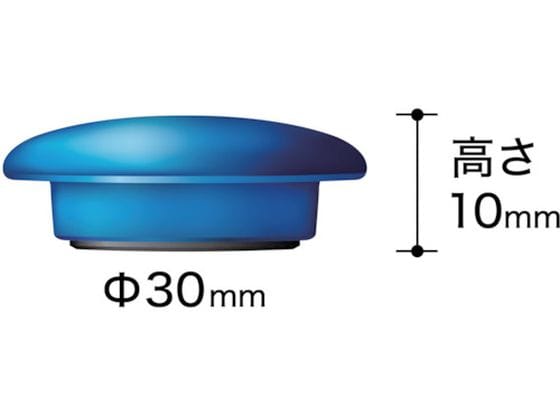 マグエックス カラーボタン 30Φ 色込み 12個 MFCB-30-12P-C 1パック(ご注文単位1パック)【直送品】
