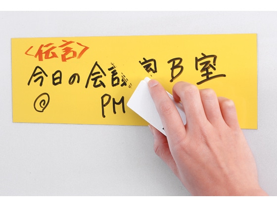 マグエックス マグネットクリーンシートワイド 青 MSKW-08B 1枚(ご注文単位1枚)【直送品】