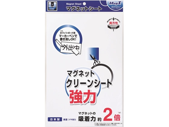 マグエックス マグネットクリーンシート 強力 ワイド 白 MSKWP-08W 1枚(ご注文単位1枚)【直送品】