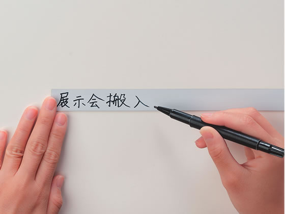 マグエックス マグネットラベル S ロールタイプ 幅15mm 5m 10個 1箱(ご注文単位1箱)【直送品】