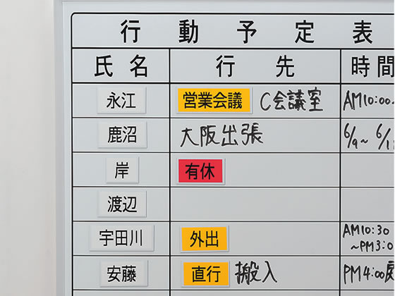 マグエックス マグネットラベル S ロールタイプ 幅15mm 5m 10個 1箱(ご注文単位1箱)【直送品】