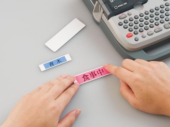 マグエックス マグネットラベルSサイズ 20枚入 MNAME-S 1パック（ご注文単位1パック)【直送品】