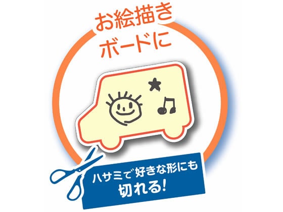 マグエックス ぴたえもんホワイトボードキット A4 白 2セット 1パック（ご注文単位1パック)【直送品】