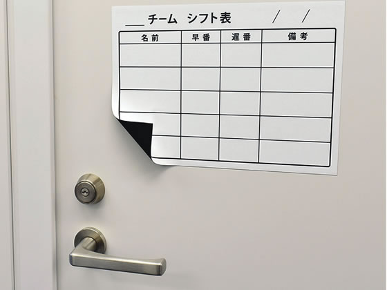 マグエックス ぴたえもんホワイトボードキット A4 白 2セット 1パック（ご注文単位1パック)【直送品】