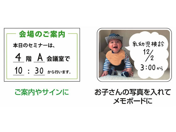 マグエックス ぴたえもんホワイトボードキット A4 白 2セット 1パック（ご注文単位1パック)【直送品】