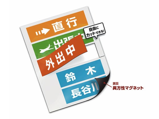 マグエックス ぴたえもん強力 A4 5枚 MSPZ-03-A4 1冊(ご注文単位1冊)【直送品】