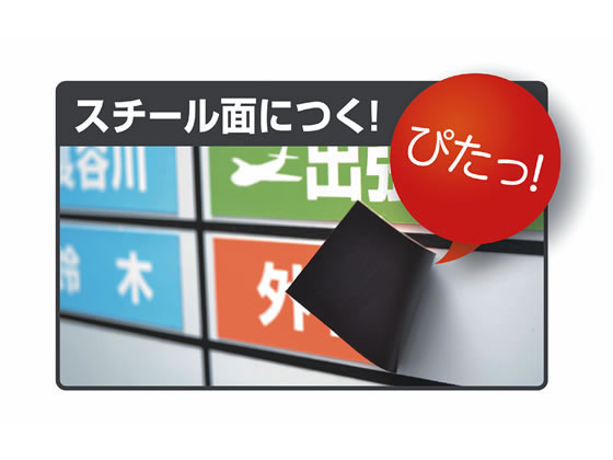 マグエックス ぴたえもん強力 A4 5枚 MSPZ-03-A4 1冊(ご注文単位1冊)【直送品】