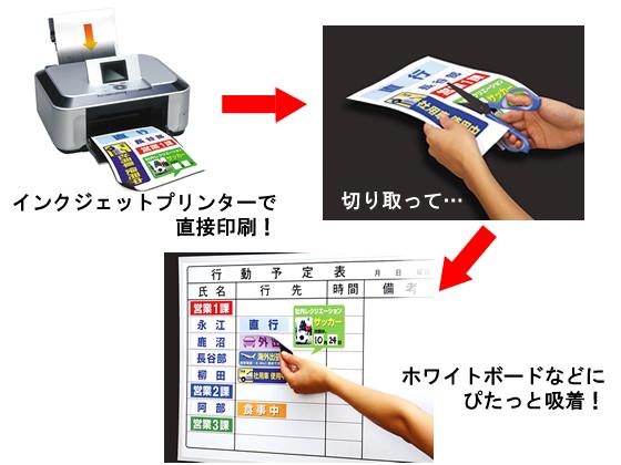 マグエックス ぴたえもん光沢タイプA4サイズ4枚入 MSPG-03-A4-1 1冊（ご注文単位1冊)【直送品】