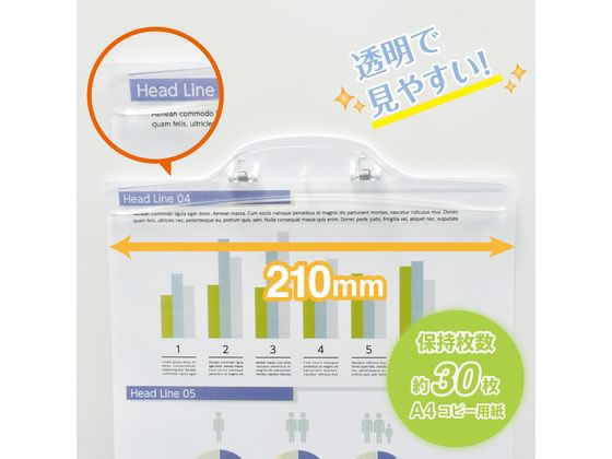 マグエックス マグネットワイドクリップ MCWD-210W 1個(ご注文単位1個)【直送品】