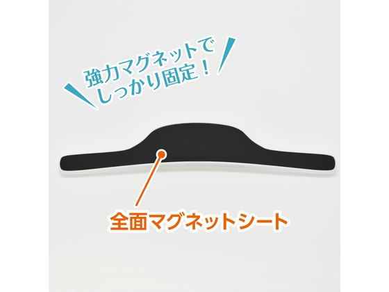 マグエックス マグネットワイドクリップ MCWD-210W 1個(ご注文単位1個)【直送品】