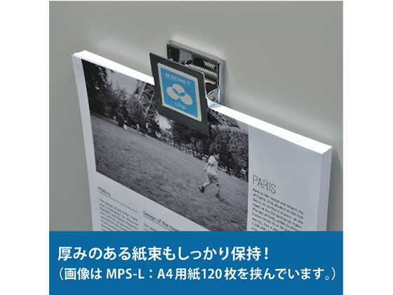 マグエックス マグネットクリップM×10個 MPS-M 1箱(ご注文単位1箱)【直送品】