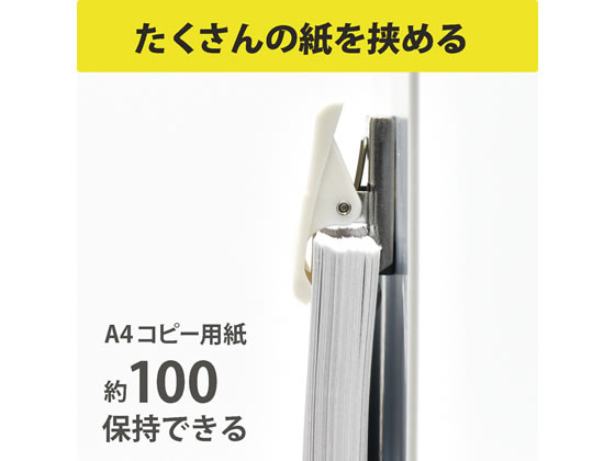 マグエックス マグネットハイブリッドクリップ S 白 MHC-100-W 1個(ご注文単位1個)【直送品】