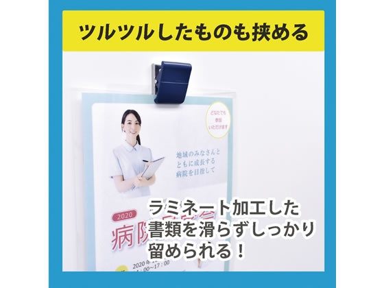 マグエックス マグネットハイブリッドクリップ S 青 MHC-100-B 1個(ご注文単位1個)【直送品】