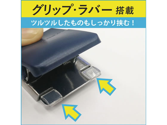 マグエックス マグネットハイブリッドクリップ M 青 MHC-150-B 1個（ご注文単位1個)【直送品】