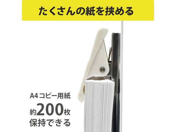 マグエックス マグネットハイブリッドクリップ L 白 MHC-200-W 1個(ご注文単位1個)【直送品】