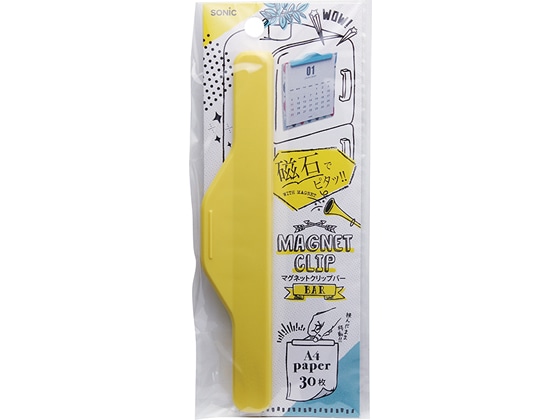 ソニック マグネットクリップバー イエロー CP-4196-Y 1個(ご注文単位1個)【直送品】