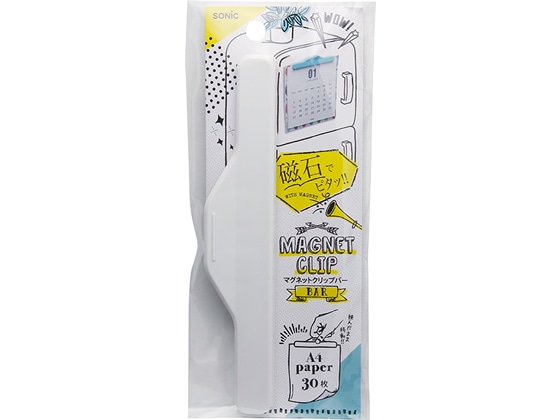 ソニック マグネットクリップバー ホワイト CP-4196-W 1個(ご注文単位1個)【直送品】