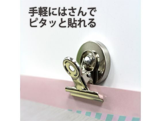 プラス マグネットクリップシルバー CP-901H 20個 35-415 1箱（ご注文単位1箱)【直送品】