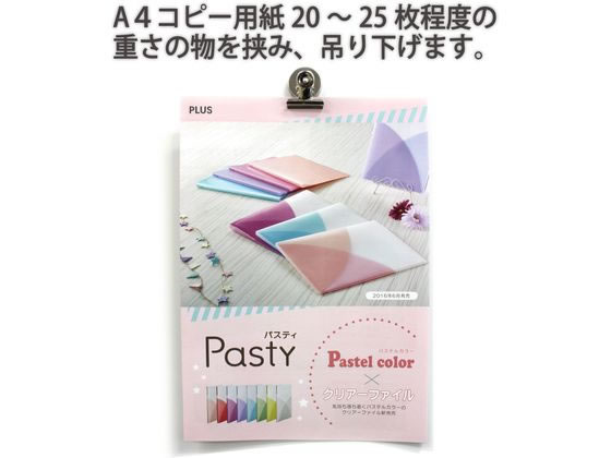 プラス マグネットクリップシルバー CP-901H 20個 35-415 1箱（ご注文単位1箱)【直送品】