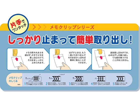 オート メモクリップカラー マグネットタイプ 赤 MC-380Mアカ 1個（ご注文単位1個)【直送品】