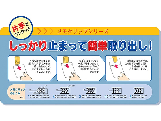 オート メモクリップカラー マグネットタイプ 白 MC-380Mシロ 1個(ご注文単位1個)【直送品】