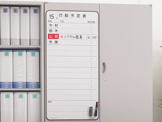 ライオン 人名プレート(両面式)赤 白 10枚入 NO.20 231-91 1袋(ご注文単位1袋)【直送品】