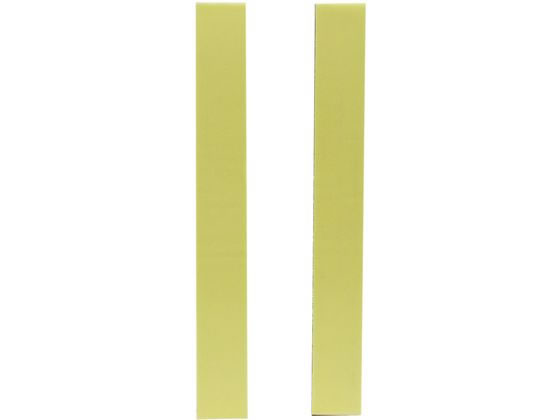 マグエックス 強粘着付マグネットテープ 2本 MSTPK-200 1パック（ご注文単位1パック)【直送品】