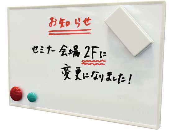 マグエックス 強力マグネットシート 滑止加工 粘着 1片 AGWF-1 1個（ご注文単位1個)【直送品】