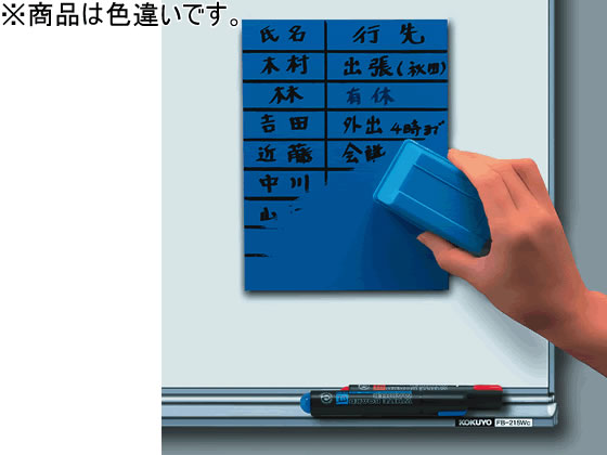 コクヨ マグネットシート(ホワイトボードタイプ)200×150mm オレンジ 1枚(ご注文単位1枚)【直送品】