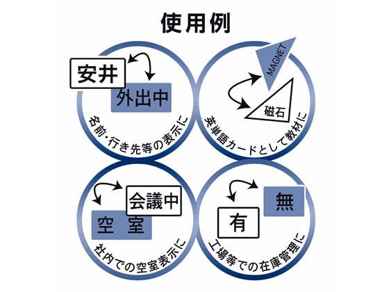 マグエックス 両面カラーシート 赤白 MSR-10RW 1枚(ご注文単位1枚)【直送品】