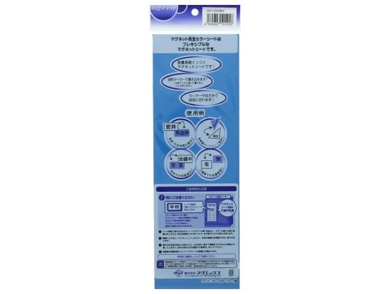 マグエックス 両面カラーシート 青白 MSR-10BW 1枚(ご注文単位1枚)【直送品】