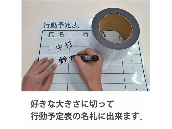 マグエックス マグネットロール(白ツヤあり) 幅100mm 10m巻 1巻（ご注文単位1巻)【直送品】