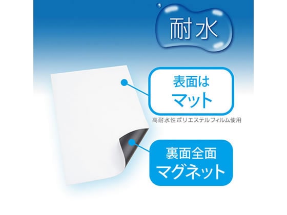 マグエックス ぴたえもんレーザー屋外用A3 3枚入 MSPLO-A3 1パック（ご注文単位1パック)【直送品】