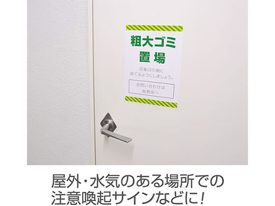 マグエックス ぴたえもんレーザー屋外用A3 3枚入 MSPLO-A3 1パック（ご注文単位1パック)【直送品】