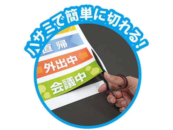 マグエックス ぴたえもんレーザー屋外用A3 3枚入 MSPLO-A3 1パック（ご注文単位1パック)【直送品】