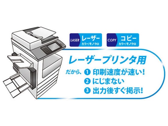 マグエックス ぴたえもんレーザー屋外用A4 3枚入 MSPLO-A4 1パック（ご注文単位1パック)【直送品】