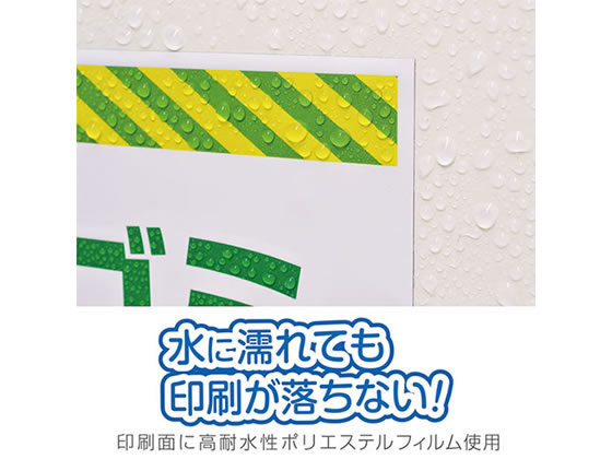 マグエックス ぴたえもんレーザー屋外用A4 3枚入 MSPLO-A4 1パック（ご注文単位1パック)【直送品】
