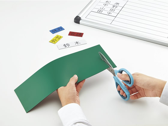 コクヨ マグネットシート〈K2〉 300×100mm 緑 K2マク-MS300G 1枚(ご注文単位1枚)【直送品】