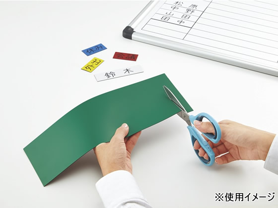 コクヨ マグネットシート〈K2〉 300×200mm 白 K2マク-MS301W 1枚(ご注文単位1枚)【直送品】