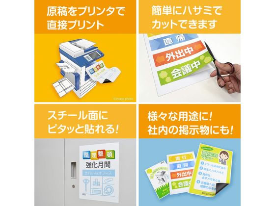 マグエックス ぴたえもんレーザー強力 A3 5枚入 MSPLZ-A3 1パック(ご注文単位1パック)【直送品】