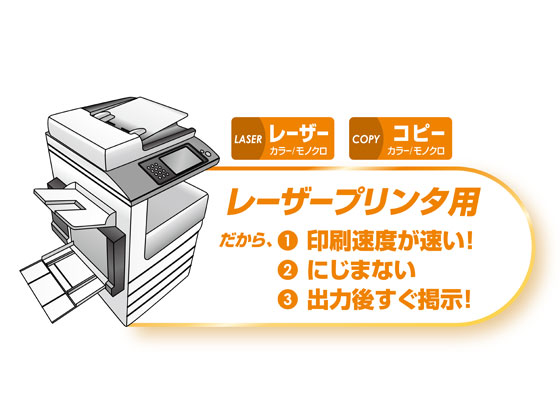 マグエックス ぴたえもん レーザープリンタ用A4 5枚入 MSPL-A4 1パック(ご注文単位1パック)【直送品】