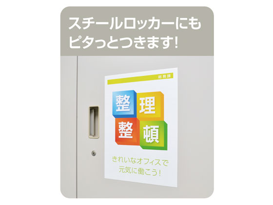 マグエックス ぴたえもん レーザープリンタ用A4 5枚入 MSPL-A4 1パック(ご注文単位1パック)【直送品】
