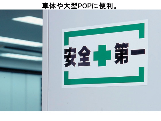 マグエックス マグネットカラーシート5060 白ツヤなし MSC-08-5060W 1枚(ご注文単位1枚)【直送品】